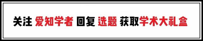 678体育官网下载《环境工程技术学报》“长江生态环境保护修复联合研究”专刊征稿启(图1)