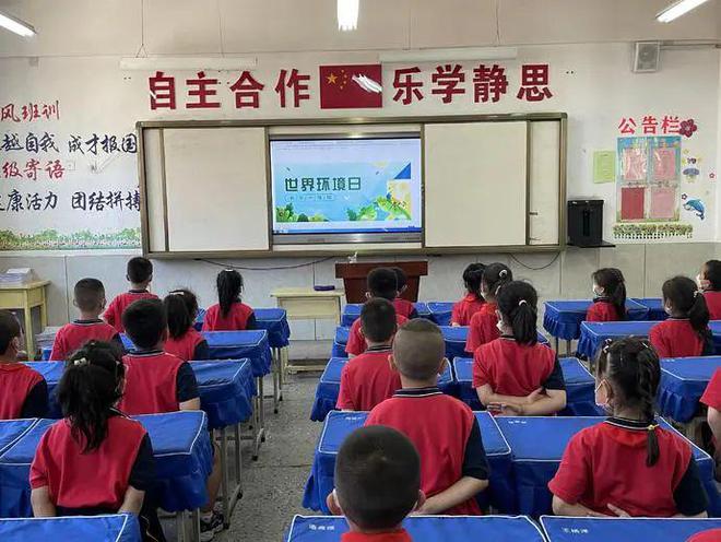 678体育世界环境日 李家庄小学生争做环保小卫士！(图1)