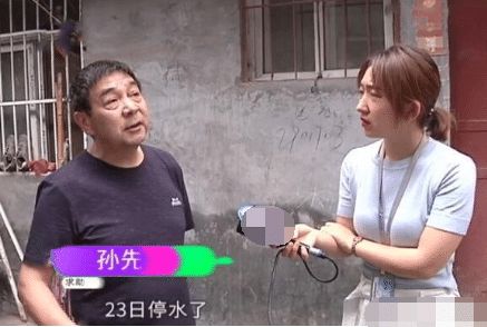 678体育官方版app下载安装水表出问题住户：用水时水表不转不用水时水表却一直转(图1)