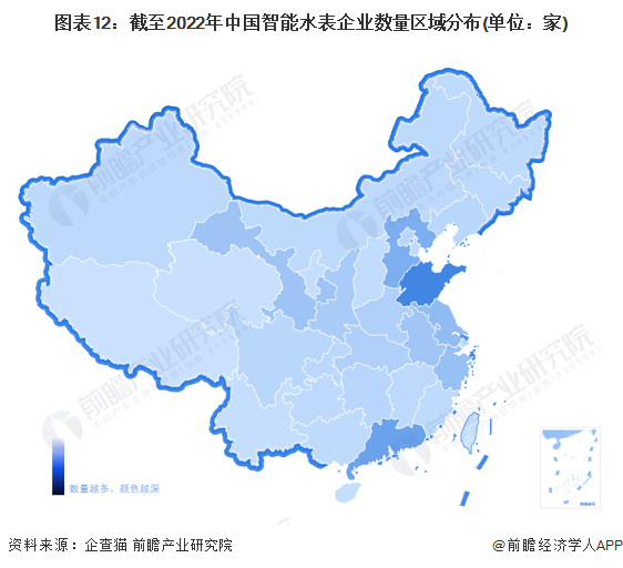 678体育官方版app下载安装预见2023：《2023年中国智能水表行业全景图谱(图12)