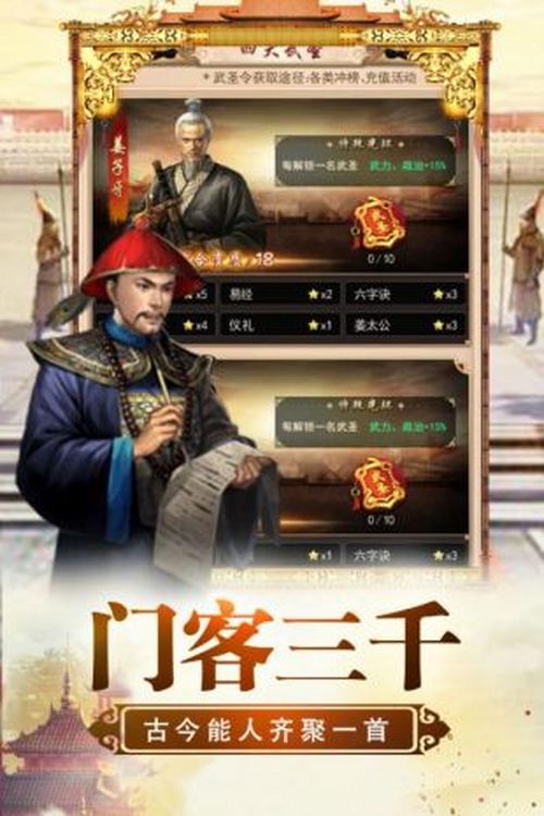 678体育app安卓版将军威武(图1)