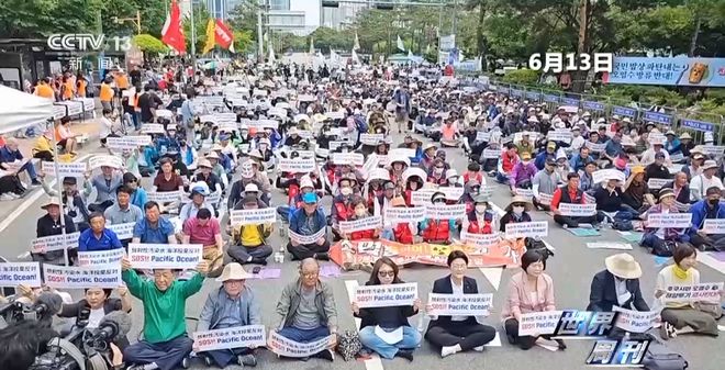 678体育官网页版恶劣！日本悍然排放核废水！分享4套关爱海洋保护水资源PPT模板(图4)