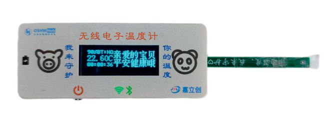 678体育官网页版基于 STM32F030 的无线电子温度计（上）(图1)