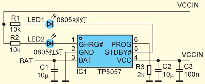 678体育官网页版基于 STM32F030 的无线电子温度计（上）(图4)