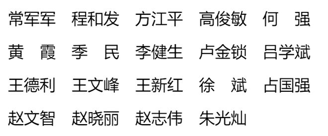 678体育官网下载【8月20-23日 林芝】｜2024第二届青藏高原水生态环境保(图2)