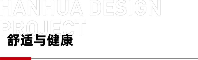 678体育官网页版西派天河序 西派天河序2024官方网站售楼处 楼盘信息(图7)