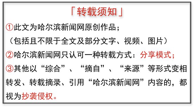 678体育官网页版【走基层】换热站参数异常维修工跨坐空中管线更换水表保暖屋(图1)