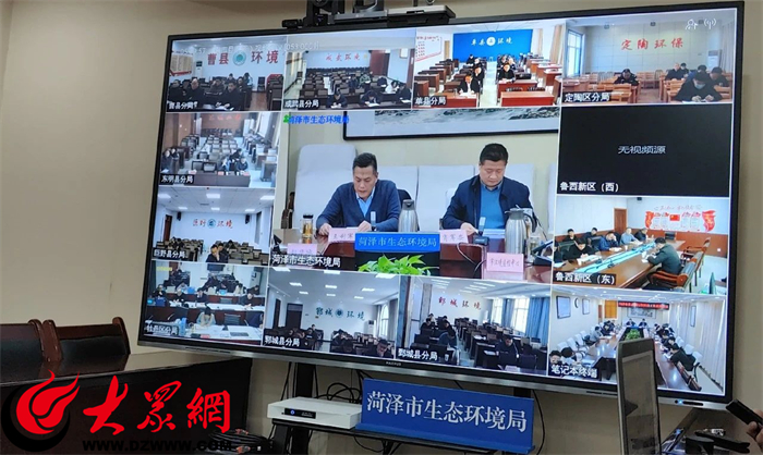 678体育官方版app下载安装菏泽市生态环境保护委员会办公室召开移动源污染防治工(图2)