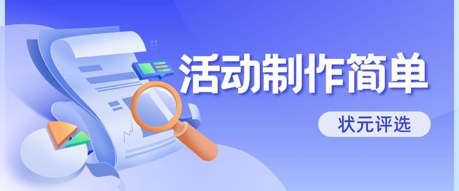 678体育官网页版世界环境日可以举行哪些主题的微信投票活动？(图2)