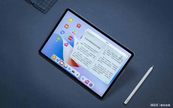 678体育官网页版满足多场景下的无纸化学习需求华为MatePad 115S上手体(图5)