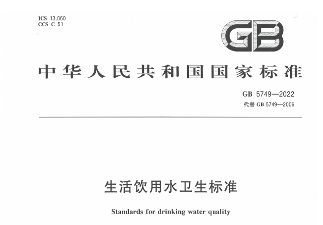 678体育官网页版威派格杨峰：科技赋能助推智慧水务建设护航居民用水安全！(图1)